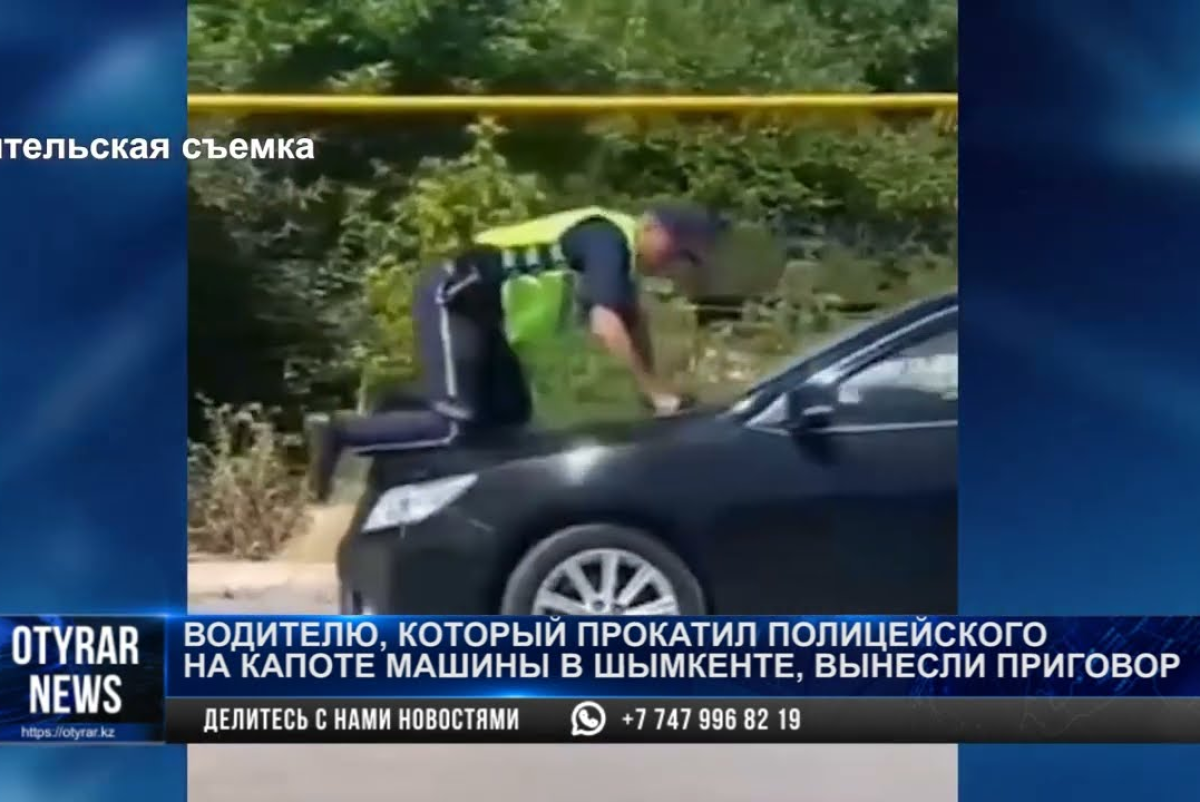 скриншот с видео Otyrar