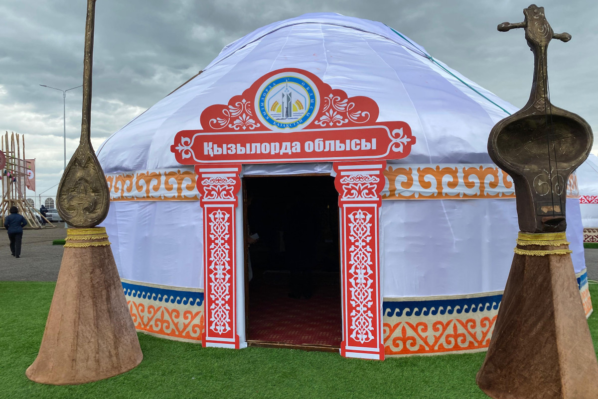 акимат Кызылординской области