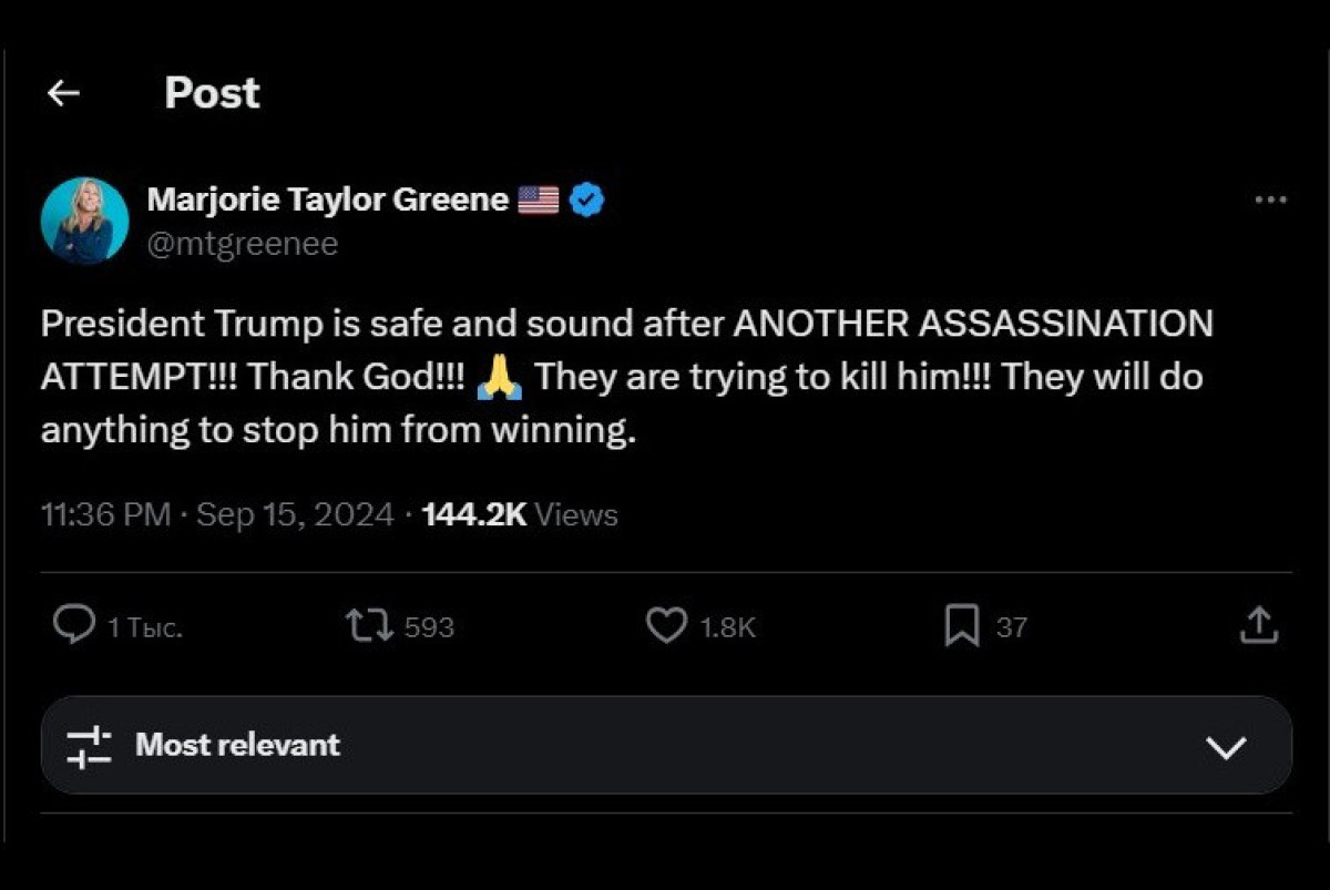 скриншот с X