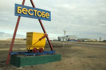 Подросток сбежал на рудник Бестобе искать золото