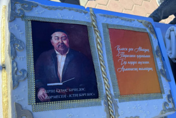 Фотография к новости: Торт за 100 тысяч тенге с фото и цитатой Абая продегустировали семейчане