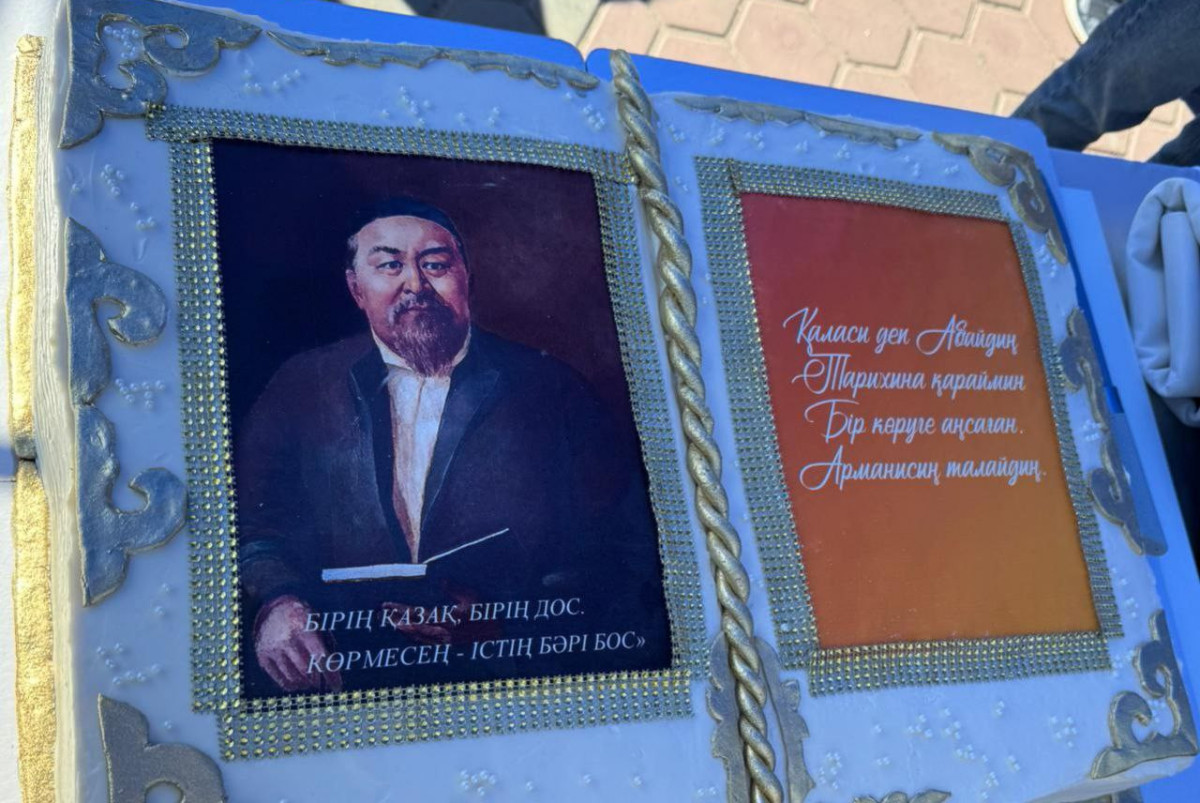 Альбина Халел