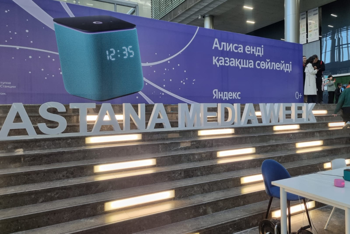 Стартовала ежегодная медианеделя Astana Media Week