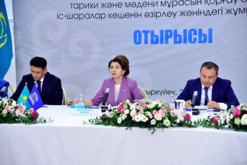 Инициативы по защите объектов всемирного наследия Казахстана обсудили эксперты