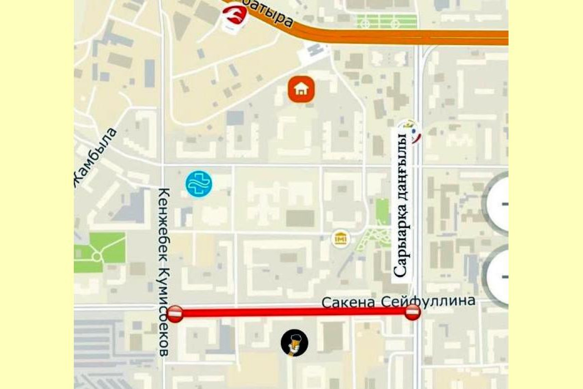 акимат Астаны