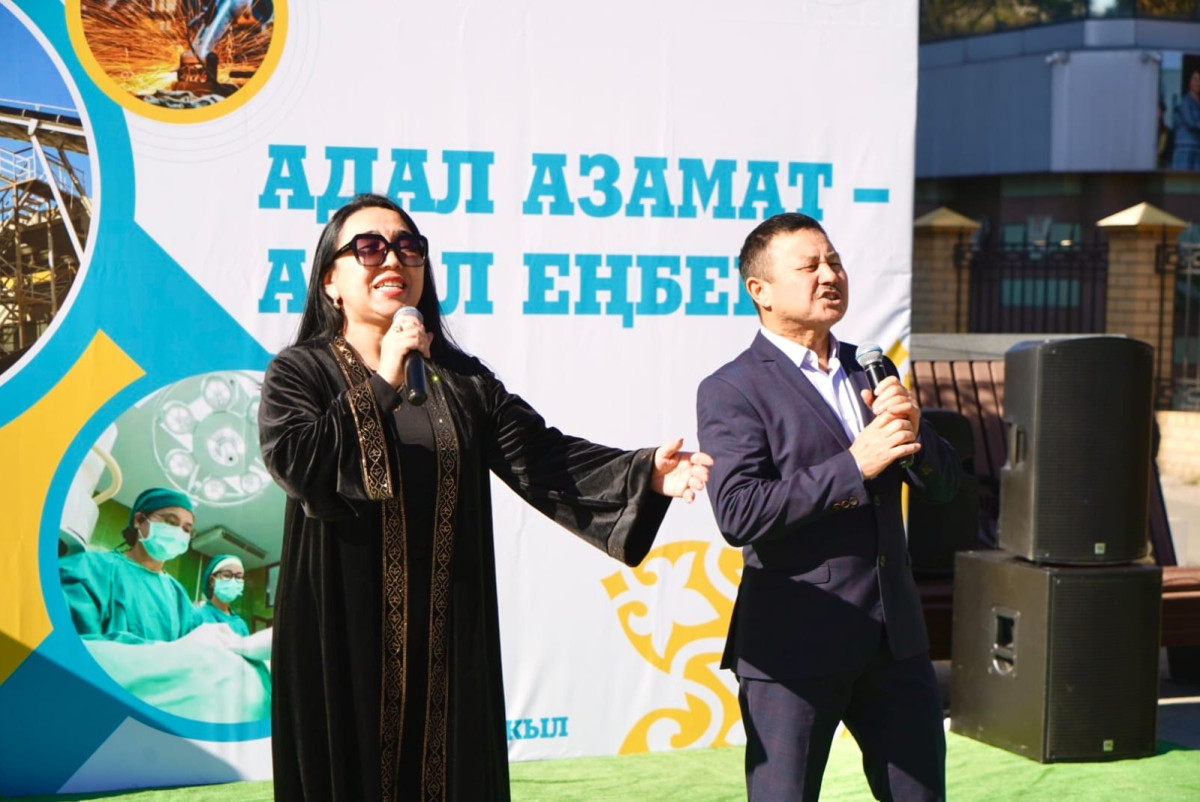 Акимат области Абай