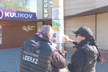 Фотография к новости: Поиски без вести пропавших и обучение сирот – чем занимаются алматинские волонтёры