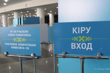 Фотография к новости: Казахстанцы в Ливане не смогут проголосовать за или против строительства АЭС