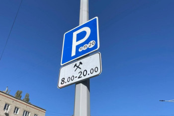 Фотография к новости: Дифтариф внедрят на платных парковках по всему Казахстану - депутат