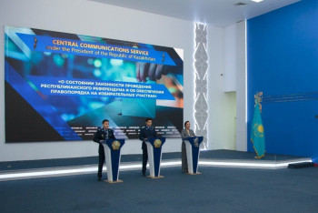 Фотография к новости: Два нарушения выявили прокуроры при проведении референдума в Казахстане