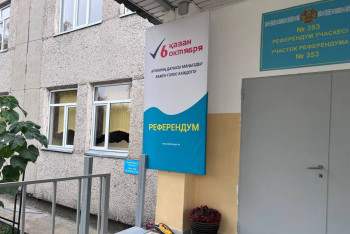 Фотография к новости: Казахстану нужна не одна АЭС, а больше: что думают избиратели Алматинской области