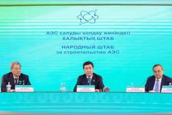 Фотография к новости: Народный штаб за АЭС: казахстанцы выбрали прогресс и инновации