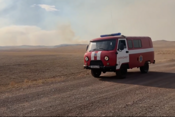 Фотография к новости: Пожар в Карагандинской области: Прекратить сбор помощи для спасателей призвал аким