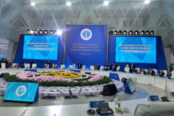 Фотография к новости: XXII заседание секретариата съезда лидеров мировых и традиционных религий стартовало в Астане