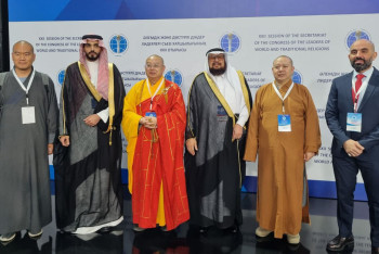 Фотография к новости: VIII Съезд лидеров мировых  и традиционных религий пройдёт 17-18 сентября 2025 года