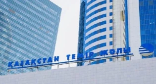 В КТЖ выявили хищение более 56 млн тенге