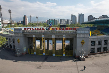 Фотография к новости: Матч Лиги наций УЕФА в Алматы: Для болельщиков пустят специальные автобусы