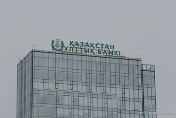 Фотография к новости: Почему Нацбанк сохранил базовую ставку на прежнем уровне