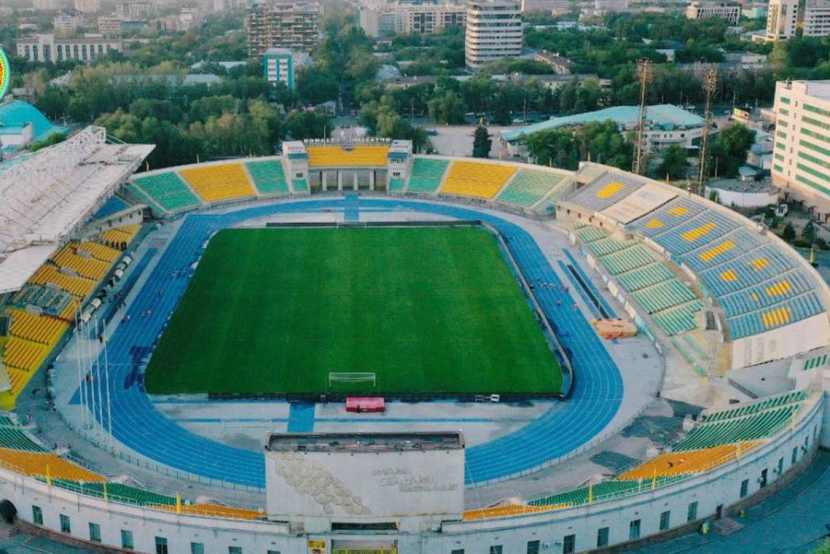 акимат Алматы