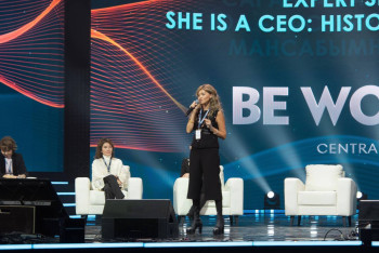 Фотография к новости: "Не прислуживать людям, а служить миру": о чём говорили успешные женщины на форуме в Алматы