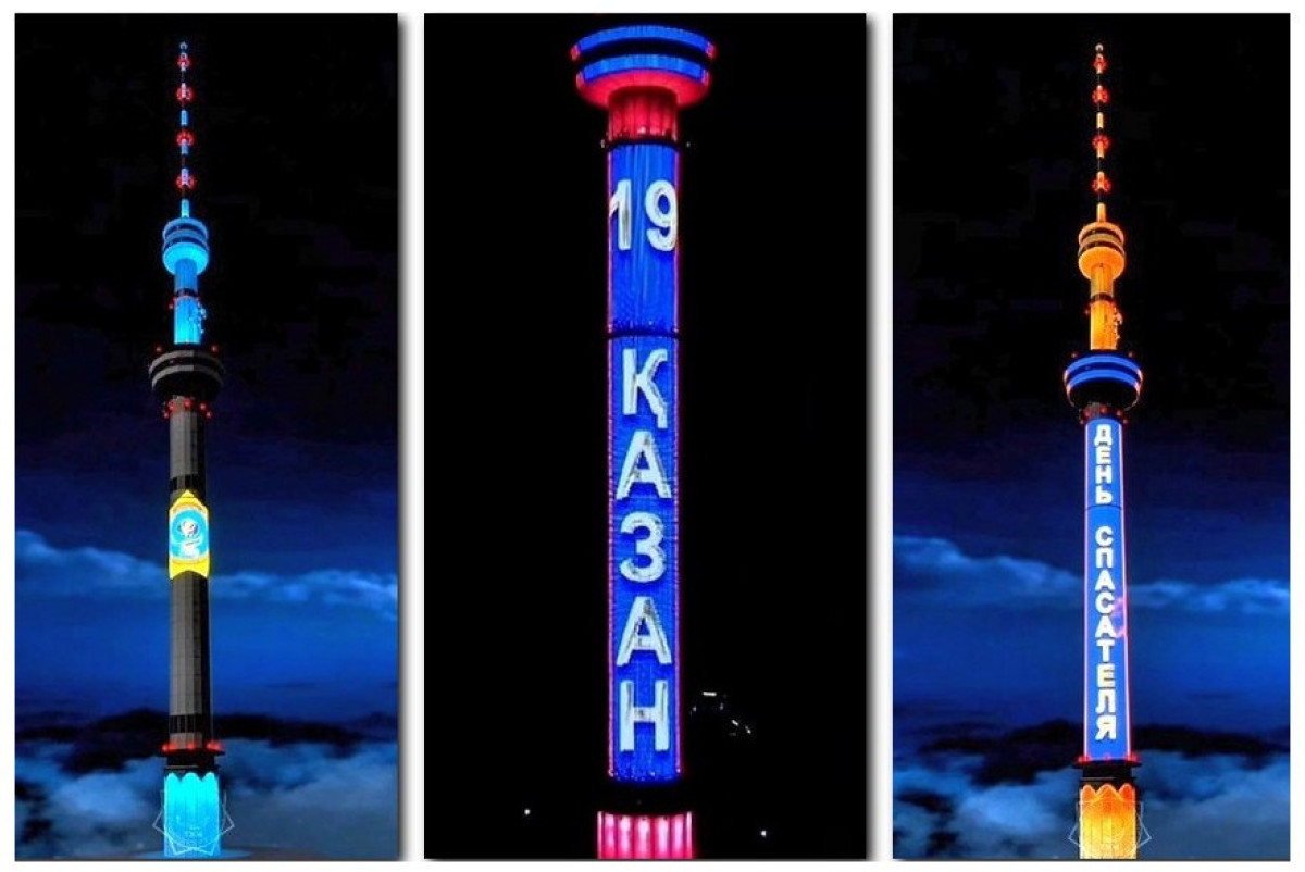 В честь Дня спасателей алматинскую телебашню "Коктобе" украсили в цвета МЧС