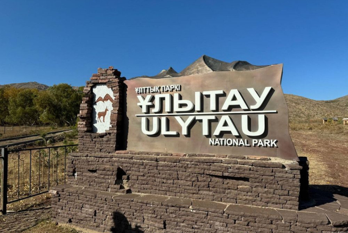 нацпарка "Улытау"