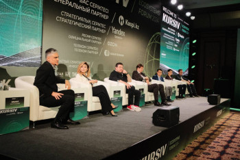 Фотография к новости: Как будут развиваться цифровые экосистемы в Казахстане: мнение участников рынка