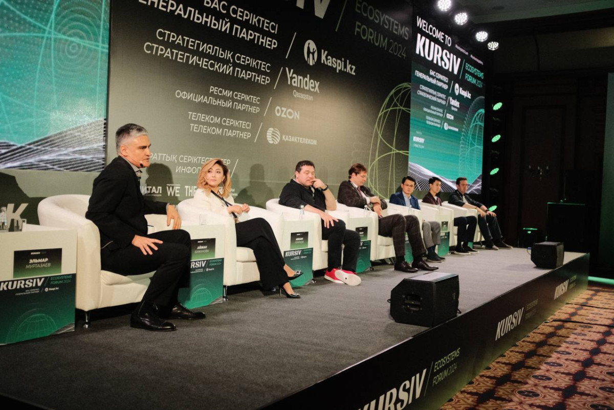 организаторы форума