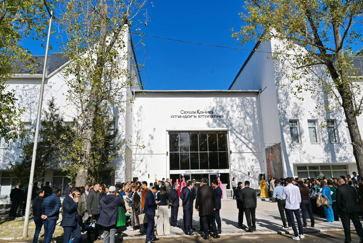 акимат Алматы