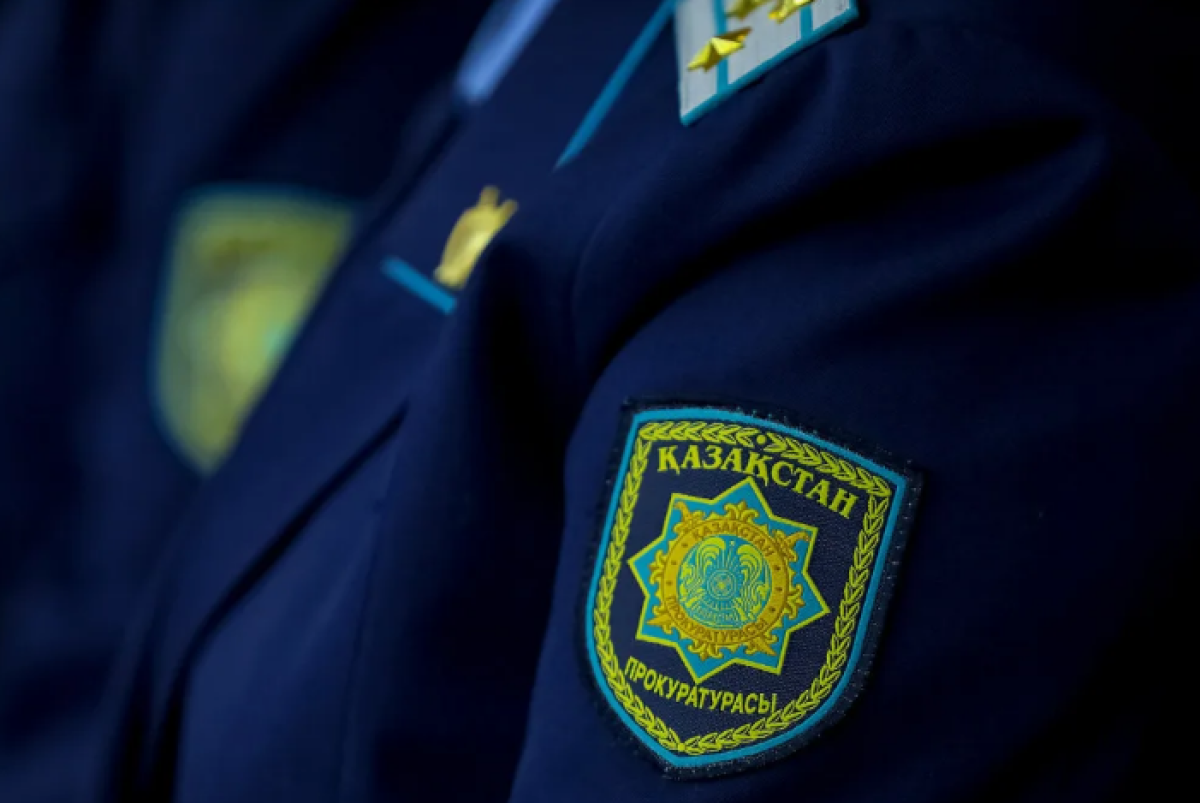 прокуратура Карагандинской области