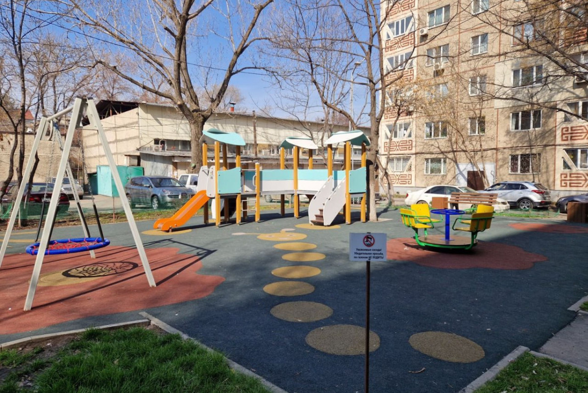 акимат г. Алматы