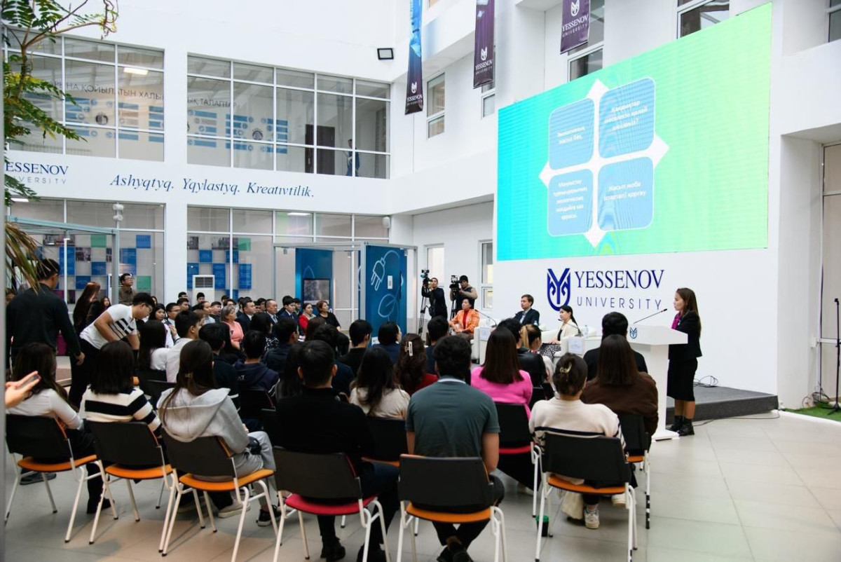 акимат Мангистауской области