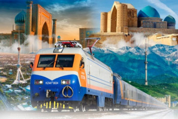 Фотография к новости: Железнодорожный тур запускается между Казахстаном и Узбекистаном