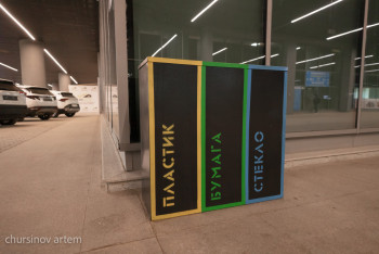 Фотография к новости: Почему в Казахстане не работает раздельный сбор мусора