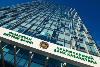 Фотография к новости: В Нацбанке РК назвали даты вынесения решений по базовой ставке в 2025 году