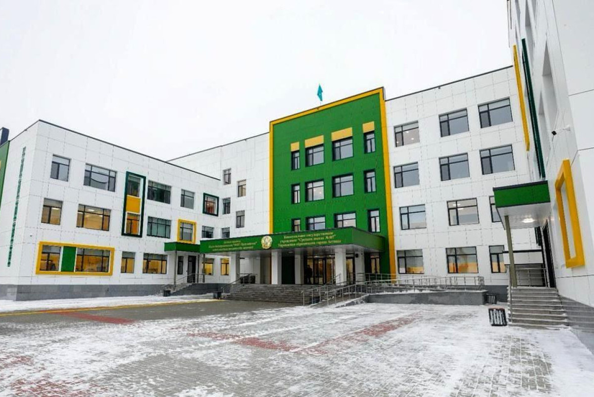 акимат Астаны