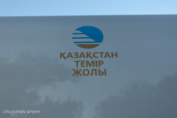 Фотография к новости: Как КТЖ будет возвращать долги в 2,9 трлн тенге