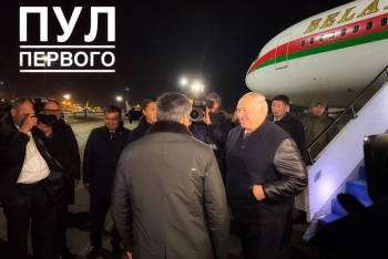 Фотография к новости: Президент Беларуси прибыл в Казахстан