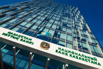 Фотография к новости: Нацбанк Казахстана повысил базовую ставку до 15,25%