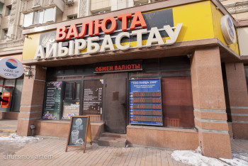 Фотография к новости: Нацбанк не пошел на поводу у спекулянтов - Сулейменов ответил на критику