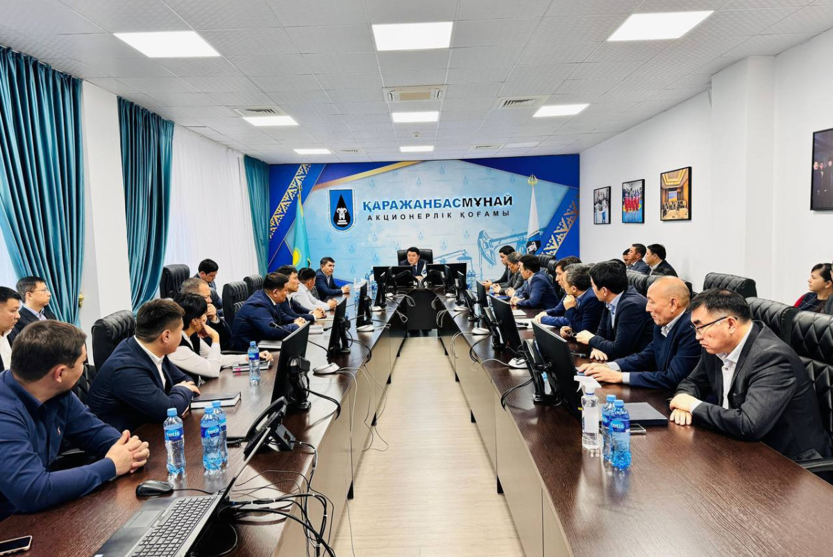 АО "КазМунайГаз"