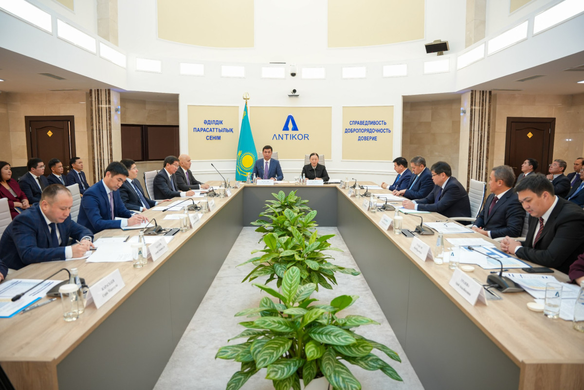 Антикоррупционная служба