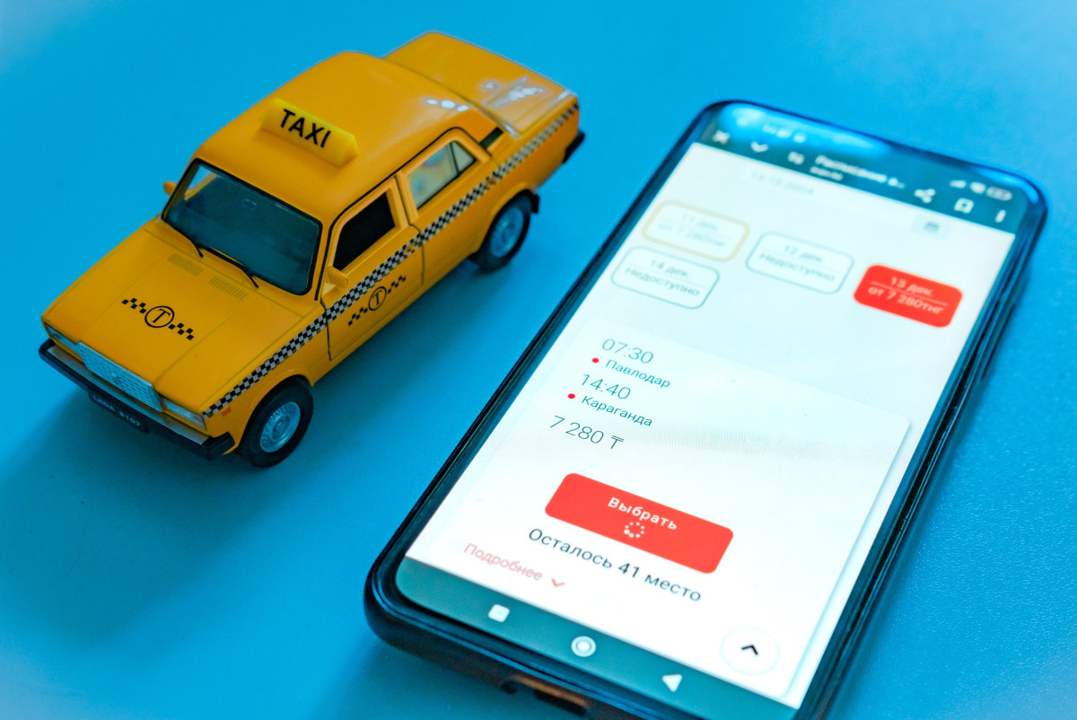 Рахиля Рыспеккызы