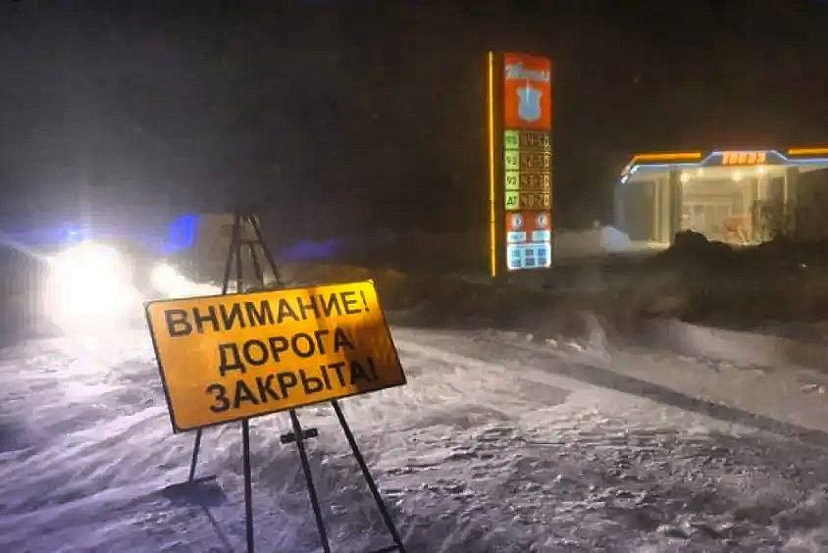 департамент полиции Абайской области