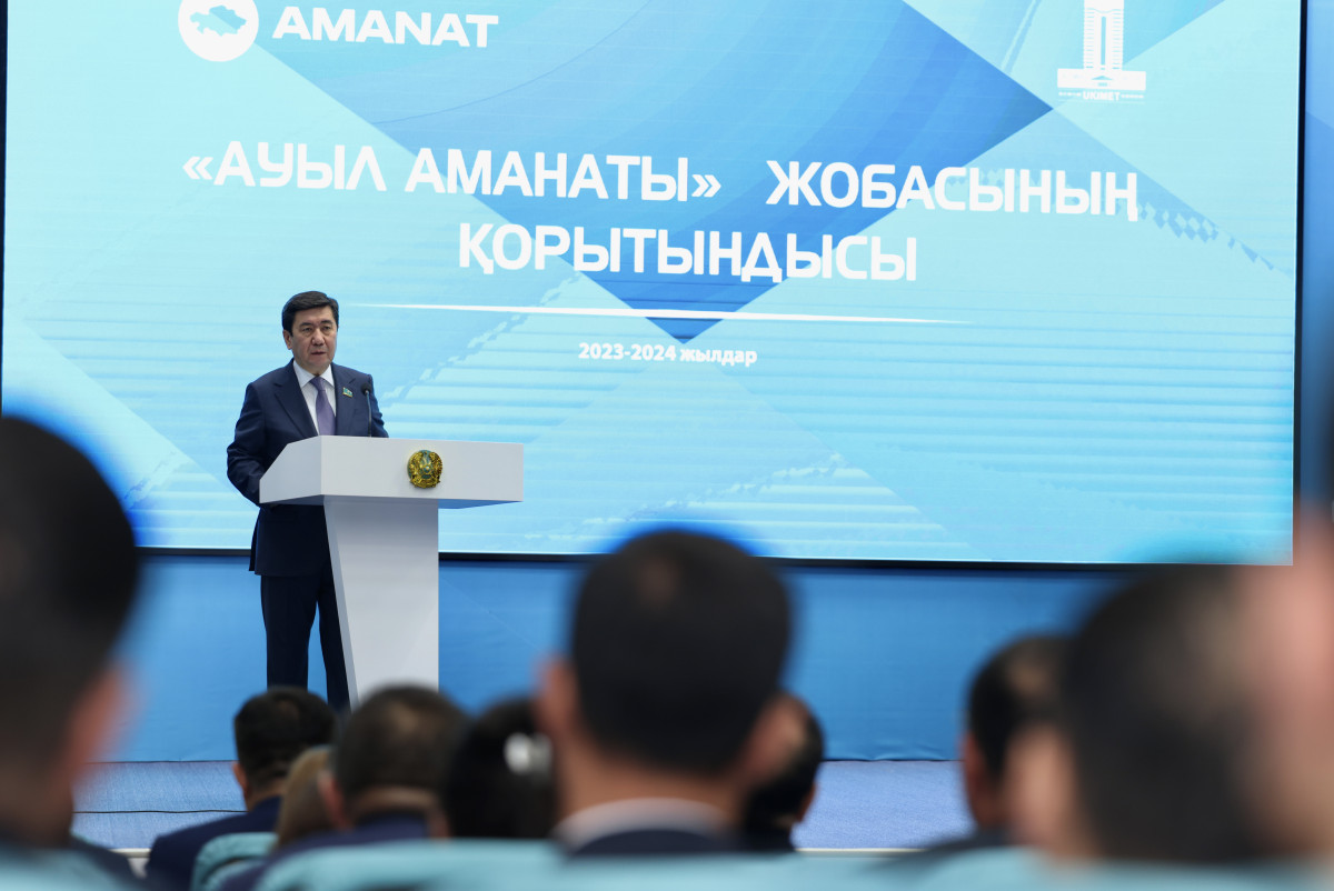 Али Галым