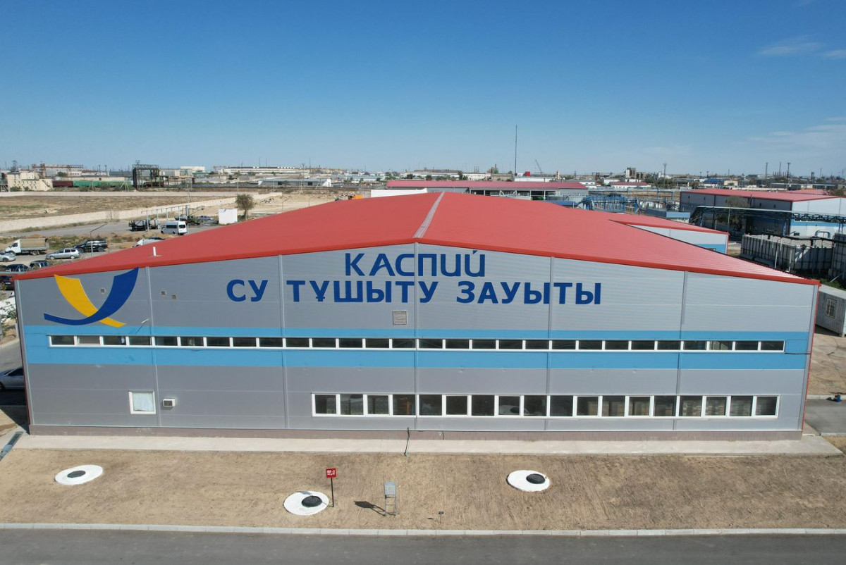 пресс-служба акимата Мангистауской области
