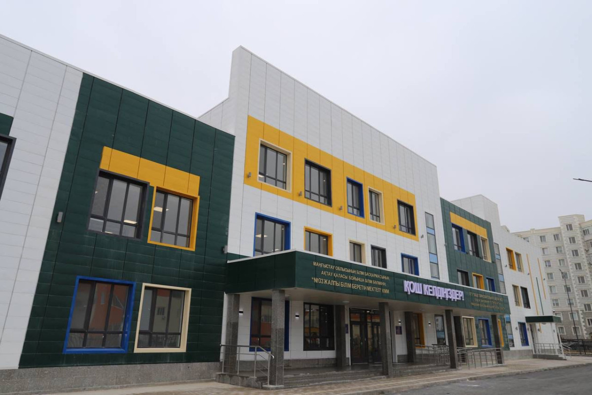 пресс-служба акимата Мангистауской области