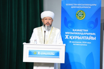 Фотография к новости: Наурызбай кажы Таганулы переизбран на должность верховного муфтия Казахстана