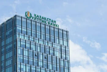 Фотография к новости: В Нацбанке сообщили о защитных элементах банкноты номиналом 2 000 тенге из новой серии "Сакский стиль"