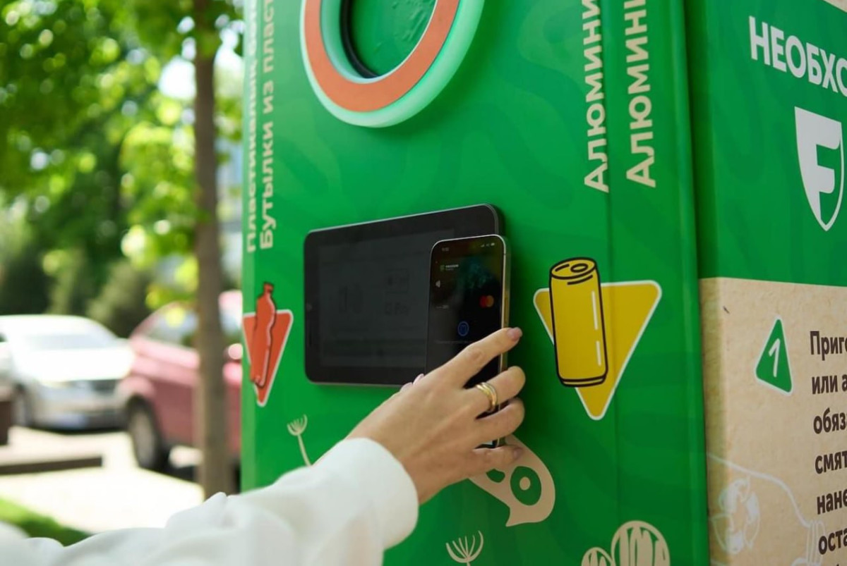 акимат Алматы